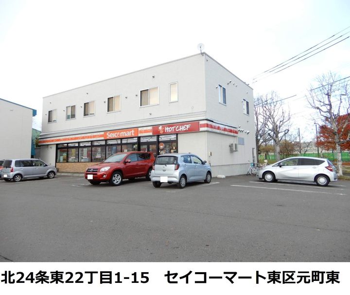 エフ グランツ105の周辺