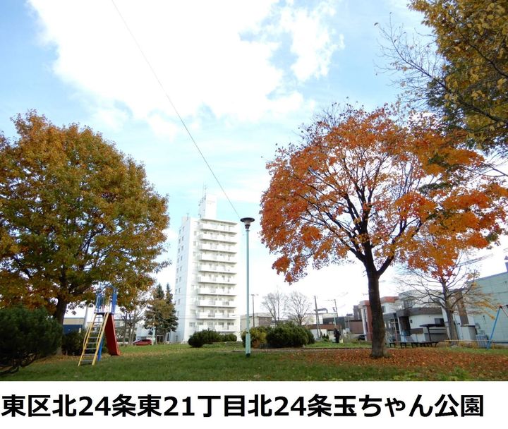 エフ グランツ105の周辺