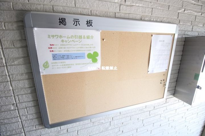 サンライズ21のその他画像