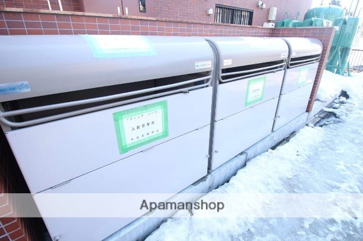 ウィングパークのその他画像