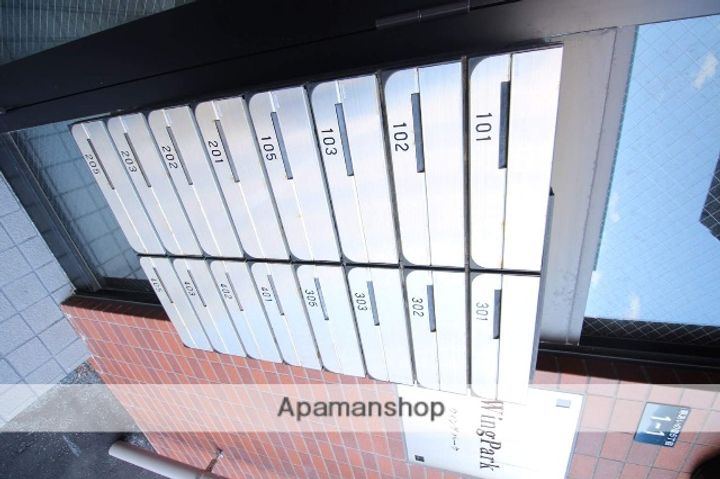 ウィングパークのその他画像