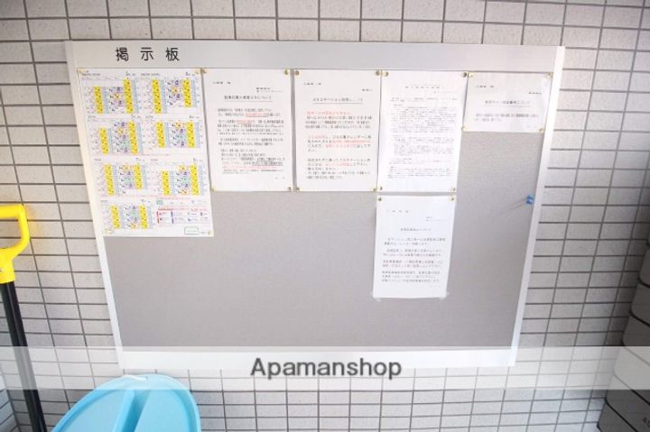 ウィングパークのその他画像