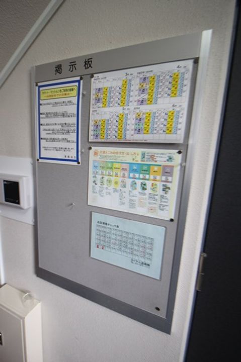 ハートフルコート18のその他画像
