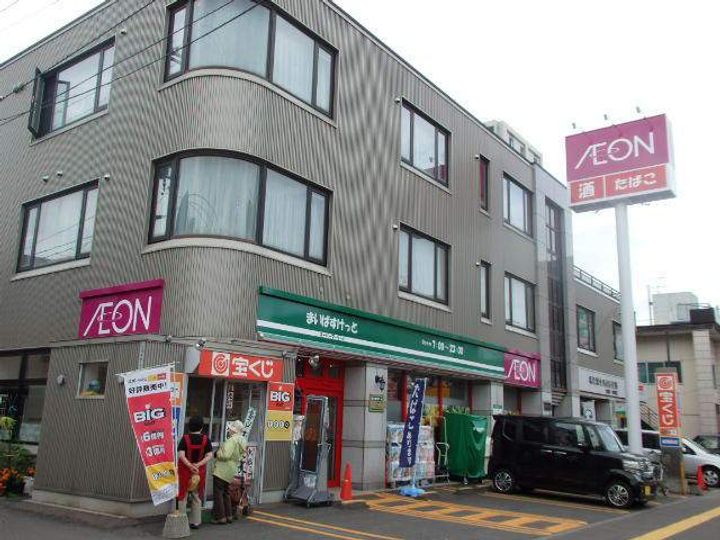 グランドサクセス創成川の周辺