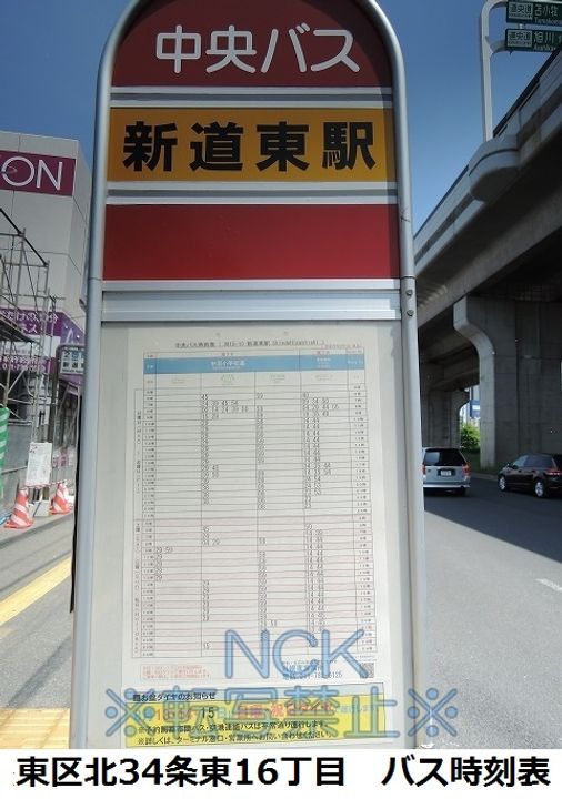 シャーメゾン MーIII101の周辺