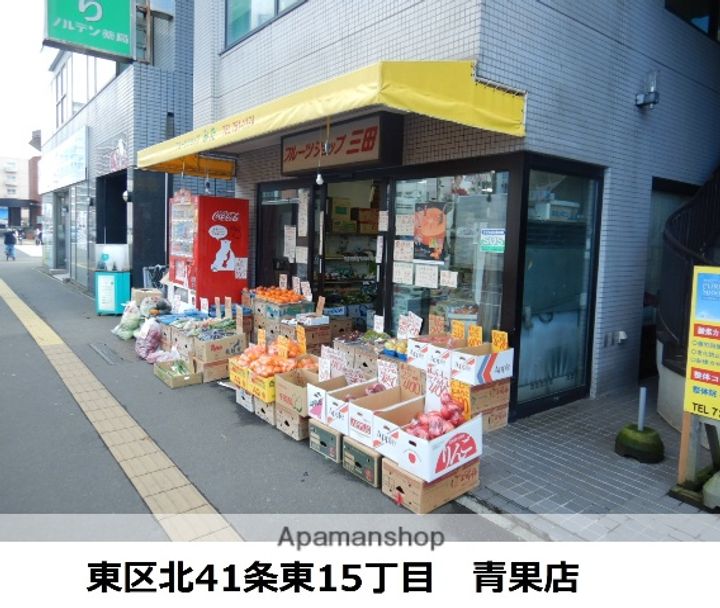 北海道札幌市東区北四十条東16丁目の賃貸マンションの周辺