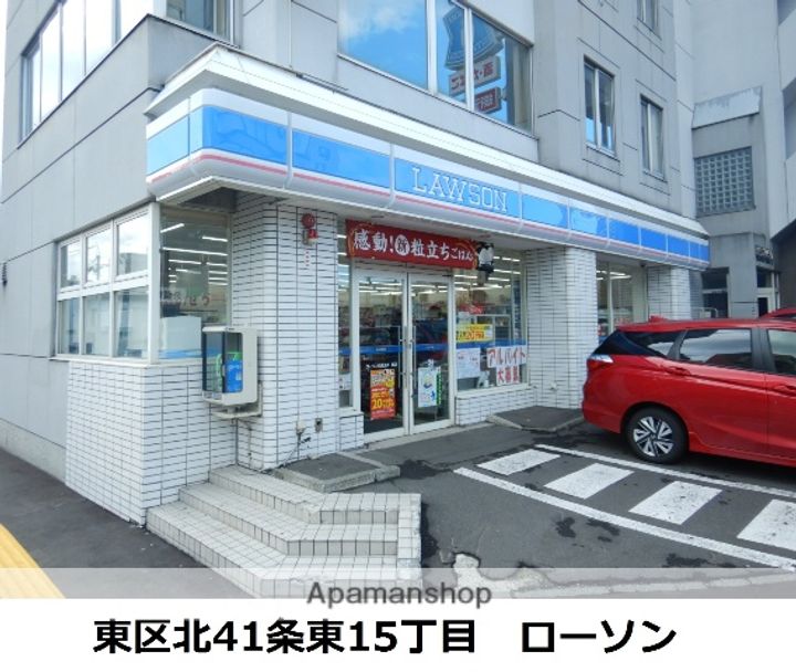 北海道札幌市東区北四十条東16丁目の賃貸マンションの周辺