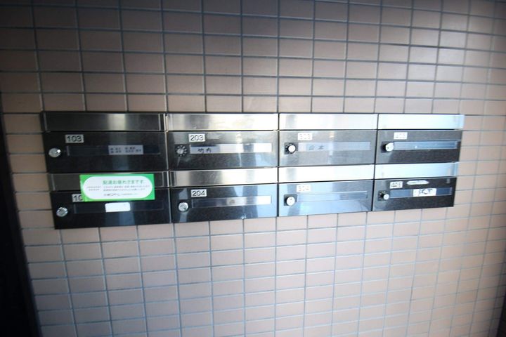 北海道札幌市東区北二十条東8丁目の賃貸マンションのその他画像