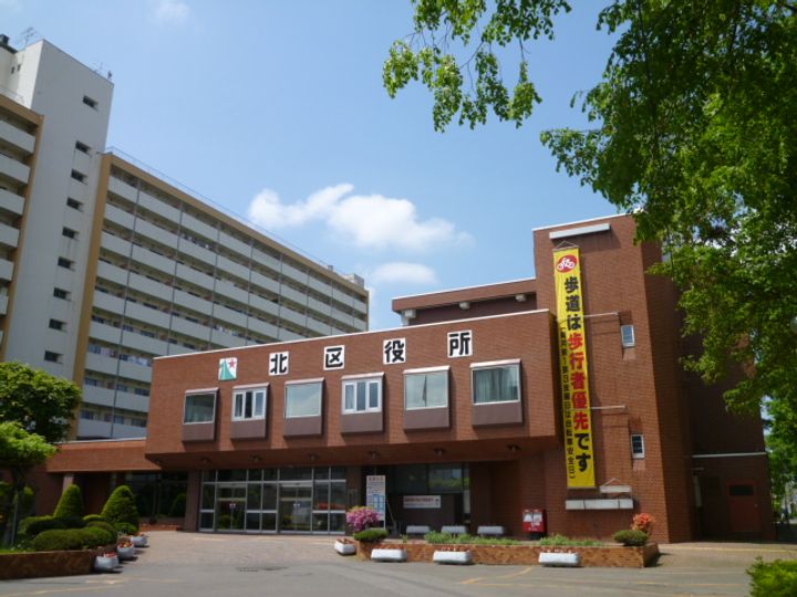 N213ハイツ407の周辺