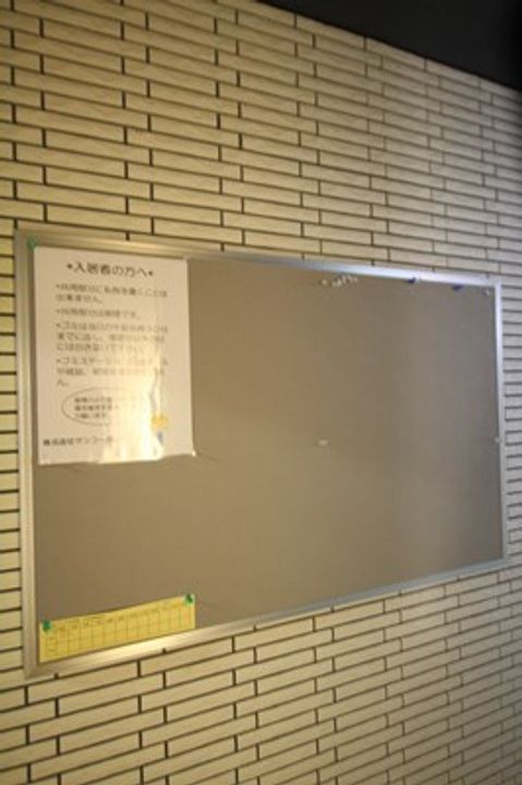 モンテリブロ札幌東302のその他画像