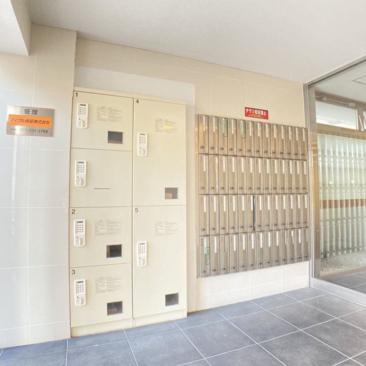 サンハイツ北大前のその他画像