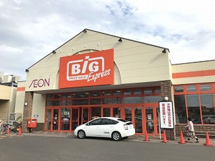 北海道札幌市東区北四十条東18丁目の賃貸マンションの周辺