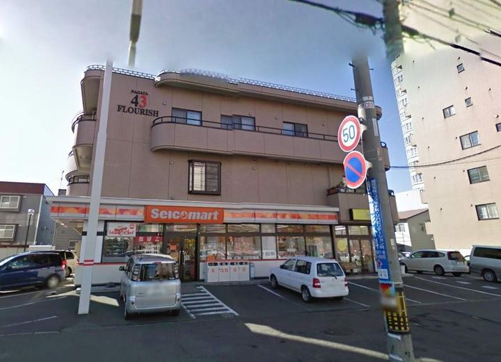 北海道札幌市東区北四十六条東14丁目の賃貸アパートの周辺