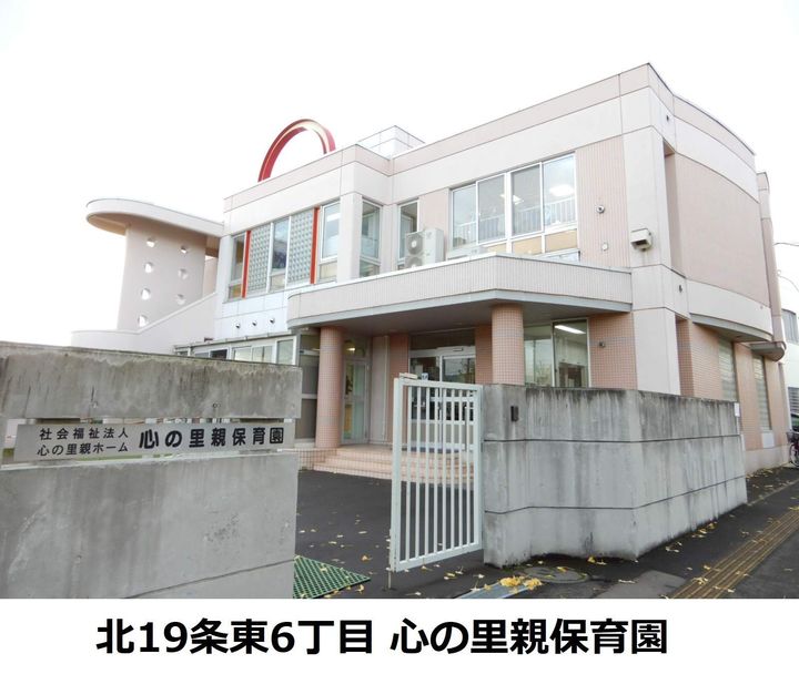 北海道札幌市東区北二十条東8丁目の賃貸マンションの周辺