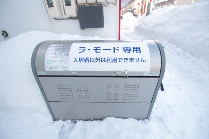 ラ・モードのその他画像