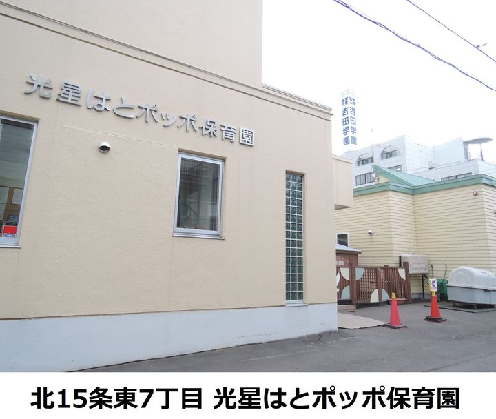 FEERIQUE(フェリーク)403の周辺