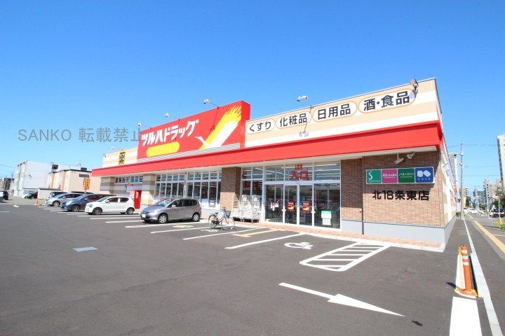 北海道札幌市東区北十七条東3丁目の賃貸マンションの周辺