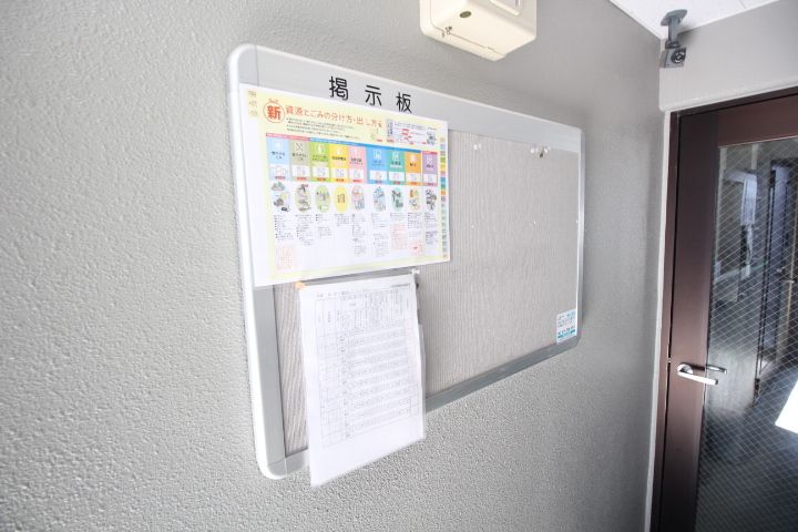 アイアール麻生IIIのその他画像