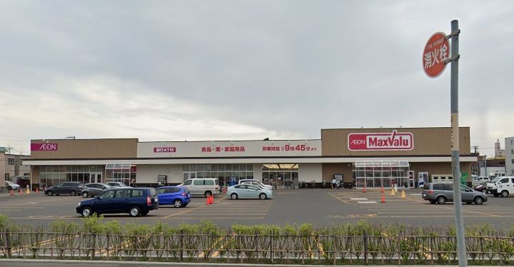 アイアール麻生IIIの周辺