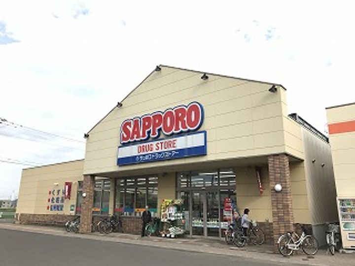 北海道札幌市東区北三十八条東20丁目の賃貸アパートの周辺