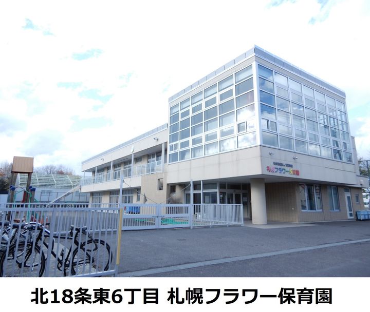 ノースコートN17401号室の周辺