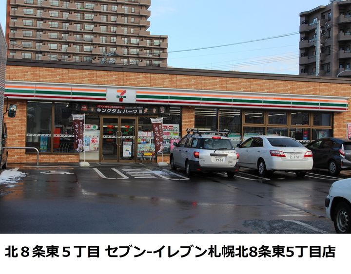 クリーンリバーフィネス札幌ミッドステージ サウスの周辺