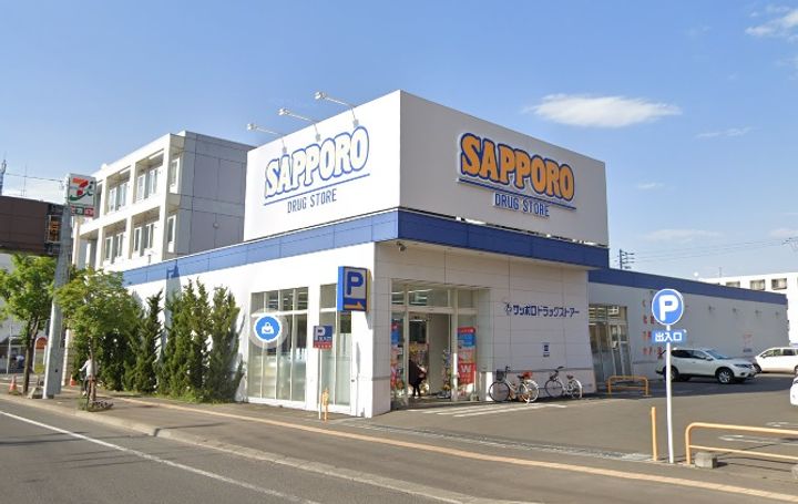 SK麻生36の周辺