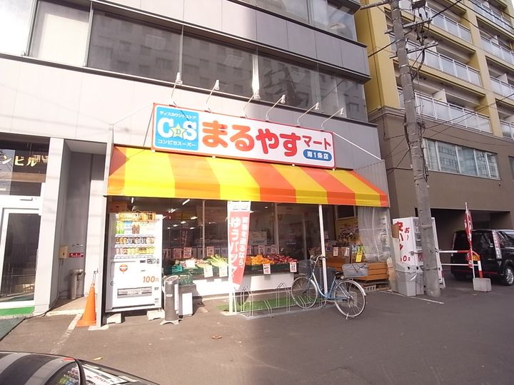 ラフォルテ桑園のその他画像