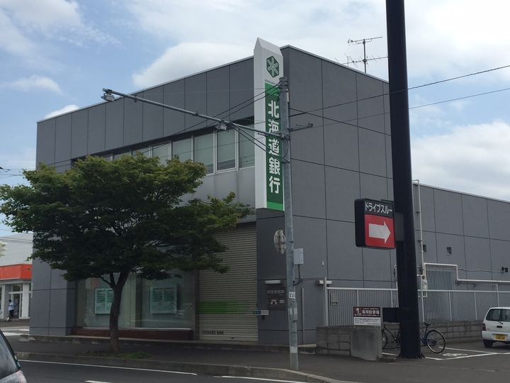 北海道札幌市東区北二十三条東10丁目の賃貸マンションの周辺