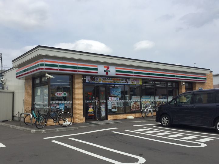 北海道札幌市東区北二十三条東10丁目の賃貸マンションの周辺