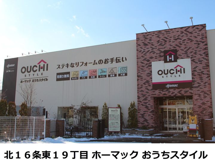 OLIVE環状東の周辺