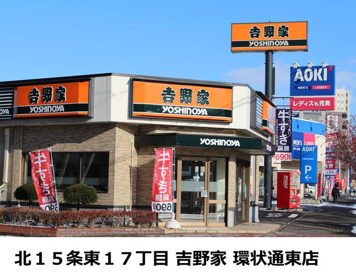 OLIVE環状東の周辺