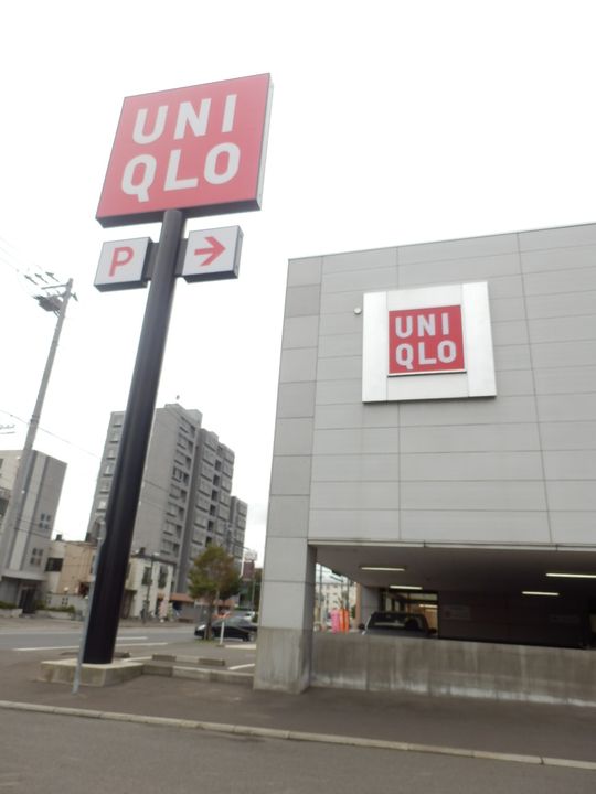 LA CASITA宮の森2階の周辺