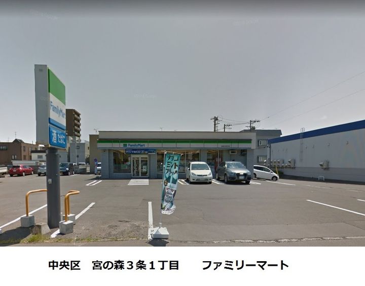 LA CASITA宮の森2階の周辺