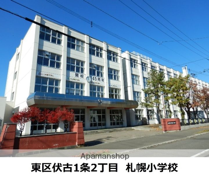 北海道札幌市東区北十七条東20丁目の賃貸アパートの周辺