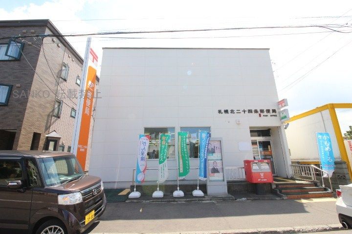 LIEN北18の周辺
