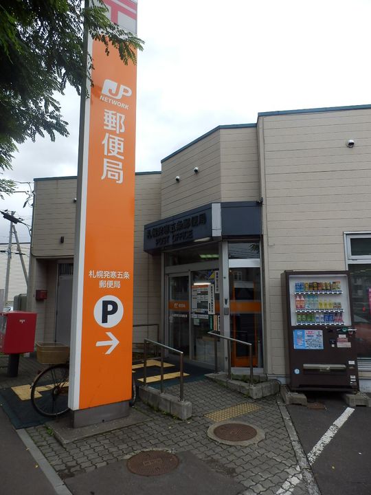 アヴレール西町402の周辺