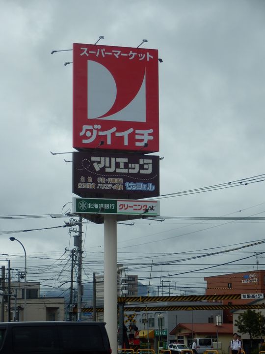 アヴレール西町402の周辺