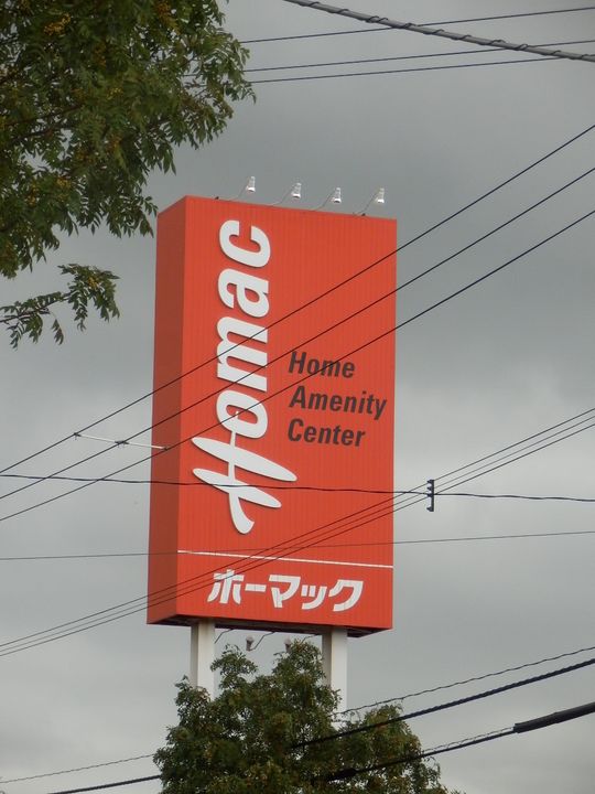 アヴレール西町402の周辺