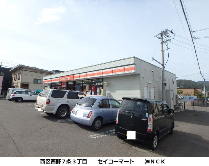 WESTHILLS西野の周辺