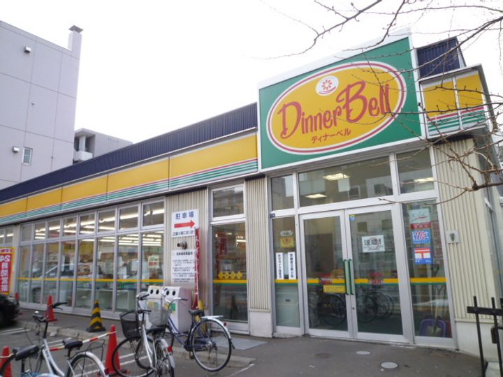 POLLUX N20(ポルックス)101の周辺