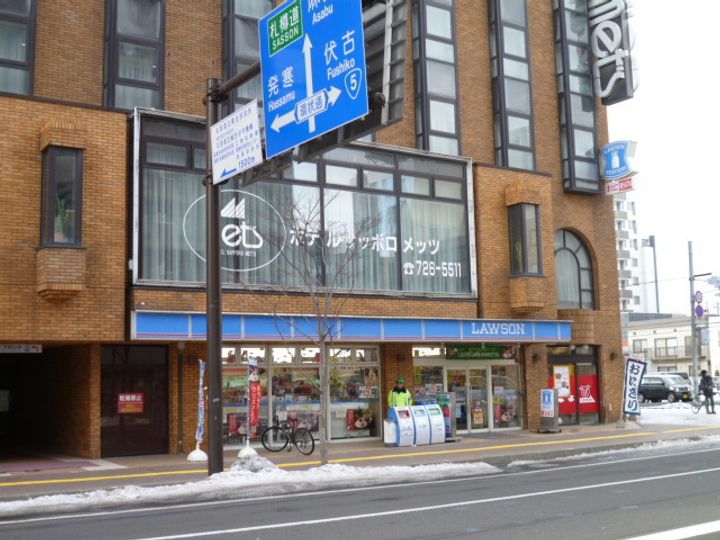 POLLUX N20(ポルックス)102の周辺