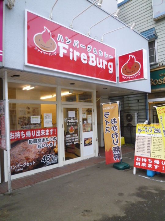 POLLUX N20(ポルックス)102の周辺