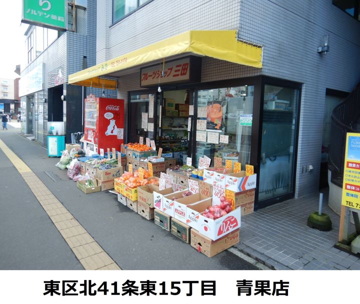 LAND SAKAEMACHI503の周辺