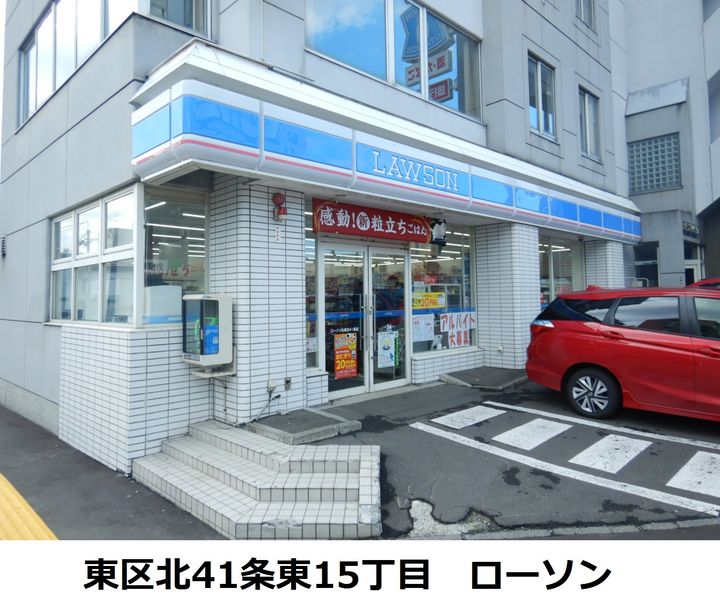 LAND SAKAEMACHI503の周辺