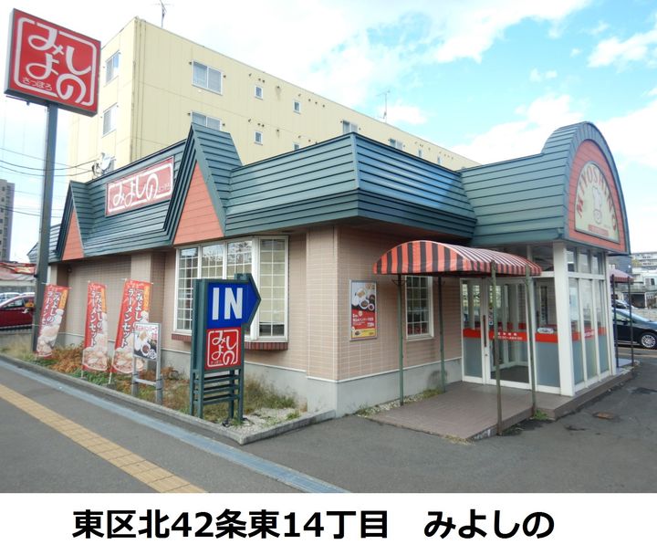 LAND SAKAEMACHI503の周辺