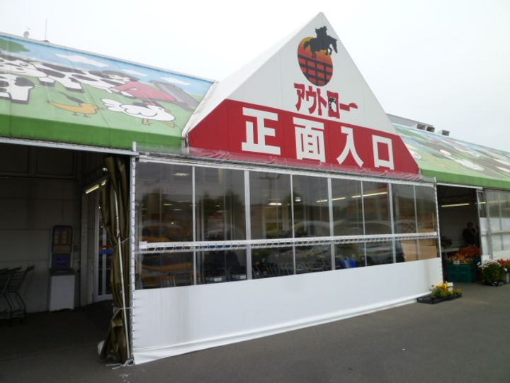 OMレジデンス札幌篠路00801の周辺