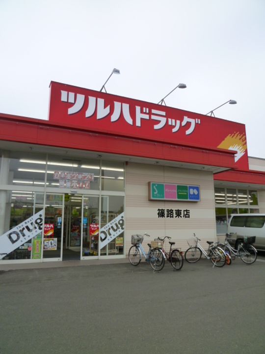 OMレジデンス札幌篠路00801の周辺