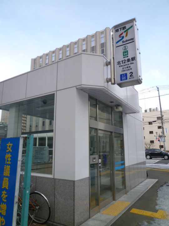 カーサ北大前の内装