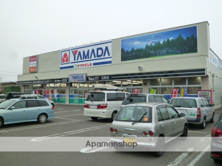 北海道石狩市花川南三条4丁目の賃貸アパートの周辺